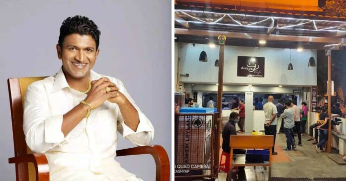 bengaluru cafe puneet rajkumar